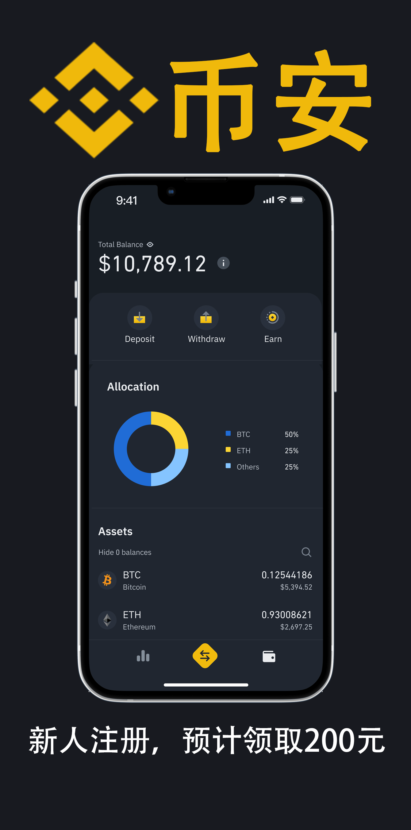 必安交易所app官方最新版